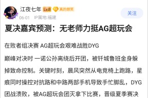 开云体育手机网页版入口Karsa巅峰对决，Ming与60激战掘金分钟，赛事规则更新胜负难料！的简单介绍