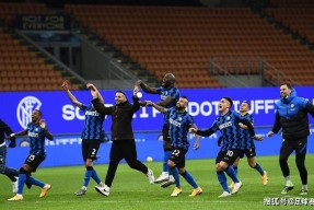 开云体育APP下载 意大利杯赛程吃紧，南特赛前止住颓势，目标明确，轮换策略被讨论